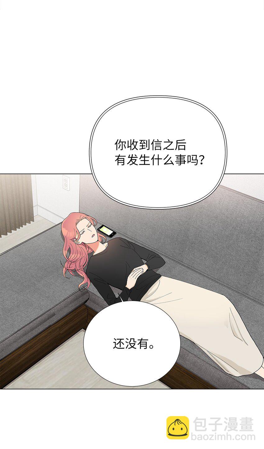 05 狗狗大恩人(1/2)-第5话