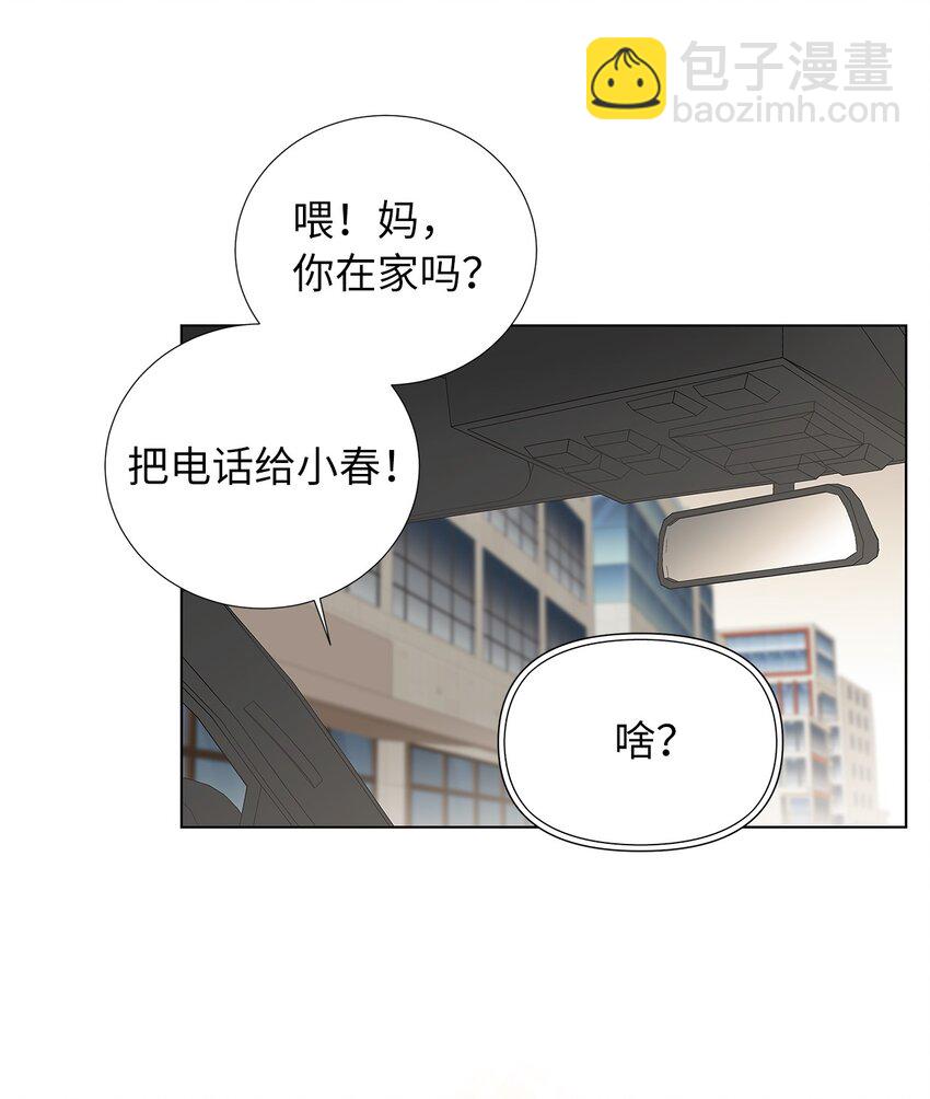 05 狗狗大恩人(1/2)-第5话