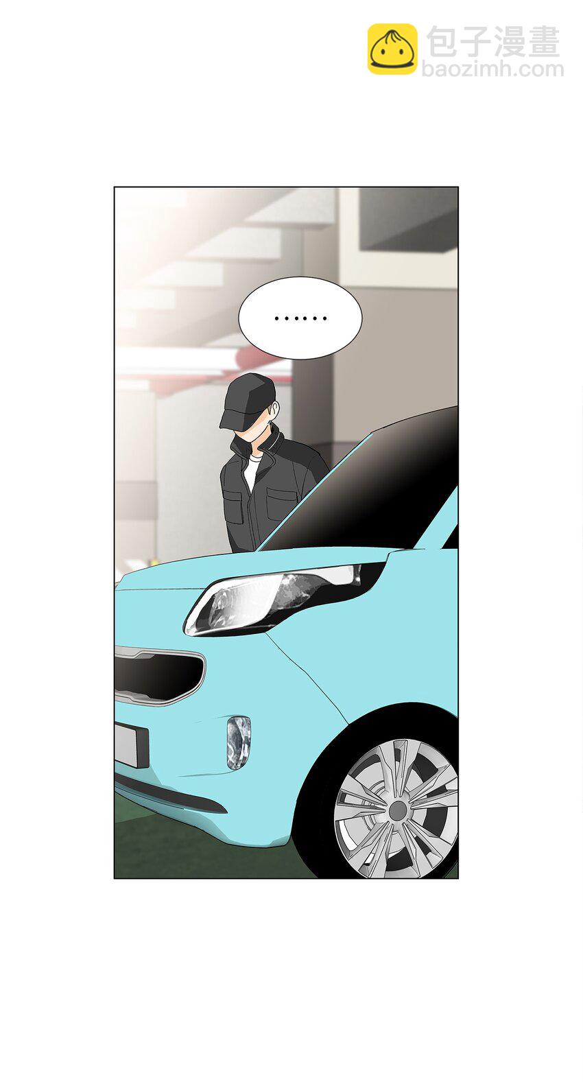 不能愛上你！ - 05 狗狗大恩人(1/2) - 8