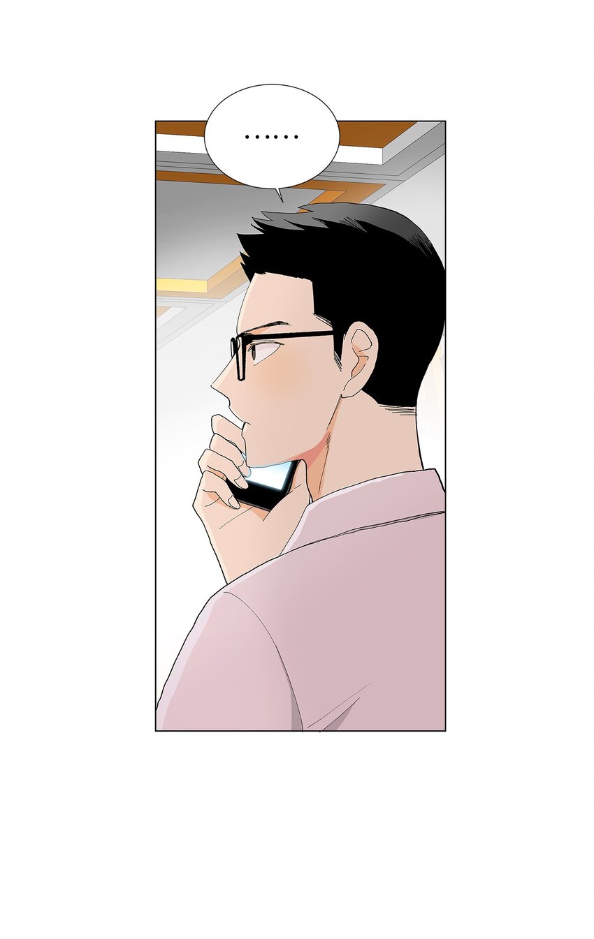 不能愛上你！ - 05 狗狗大恩人(1/2) - 8