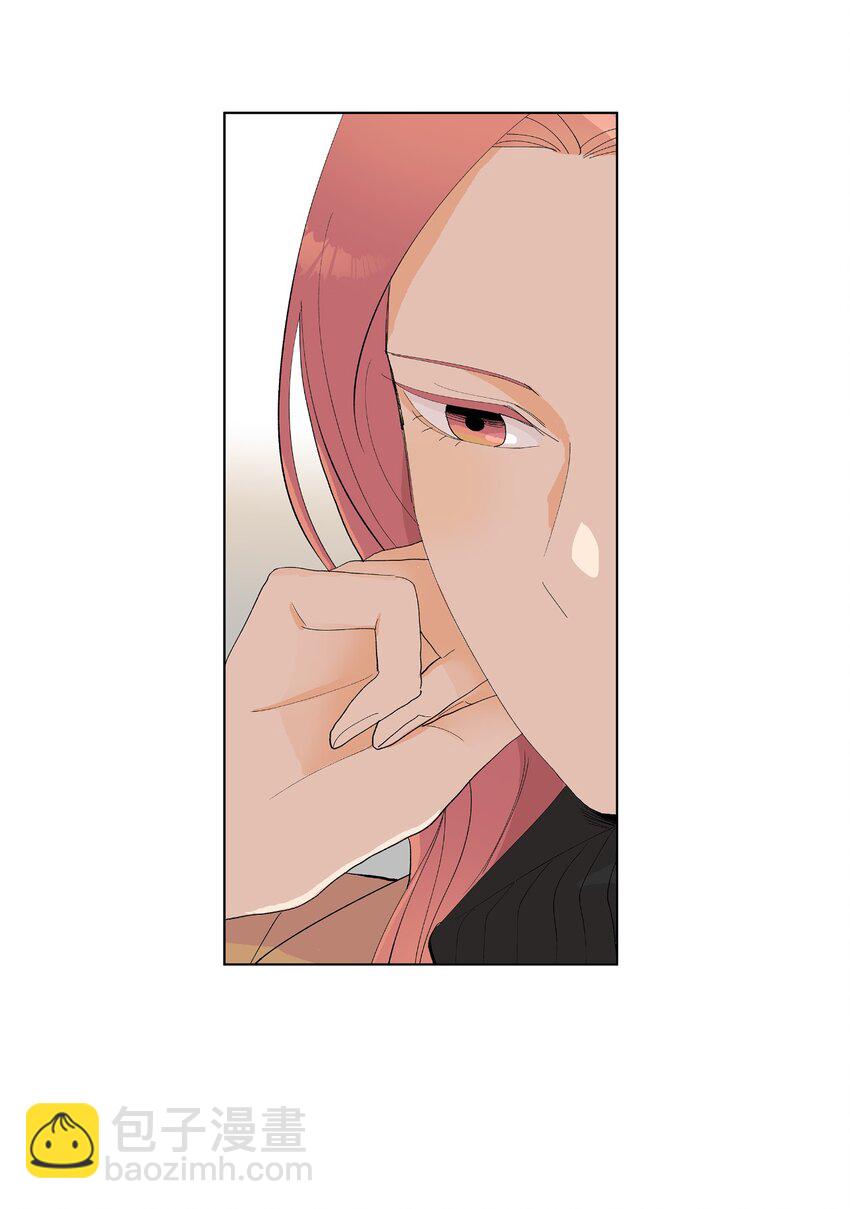 不能愛上你！ - 09 倒黴的出發(2/2) - 3