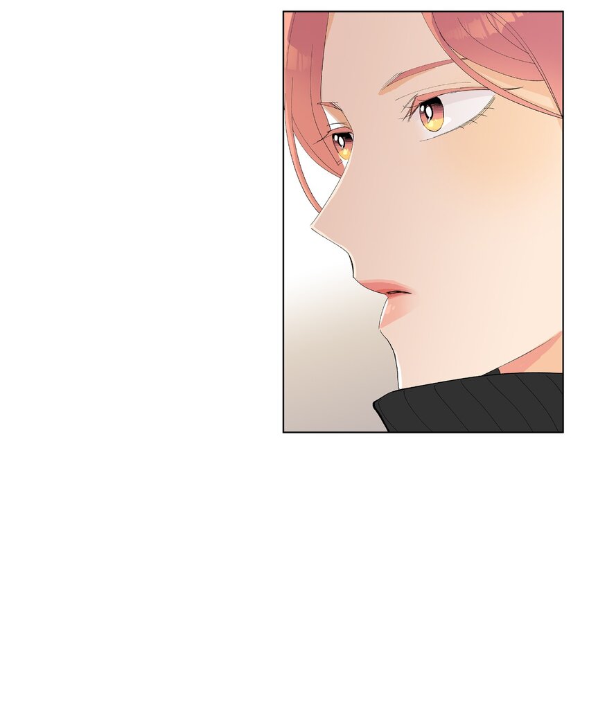 不能愛上你！ - 09 倒黴的出發(2/2) - 2