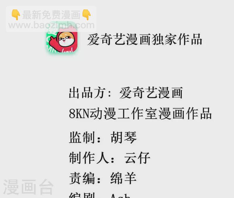 第1话 序章 故事的开始(1/2)-第1话