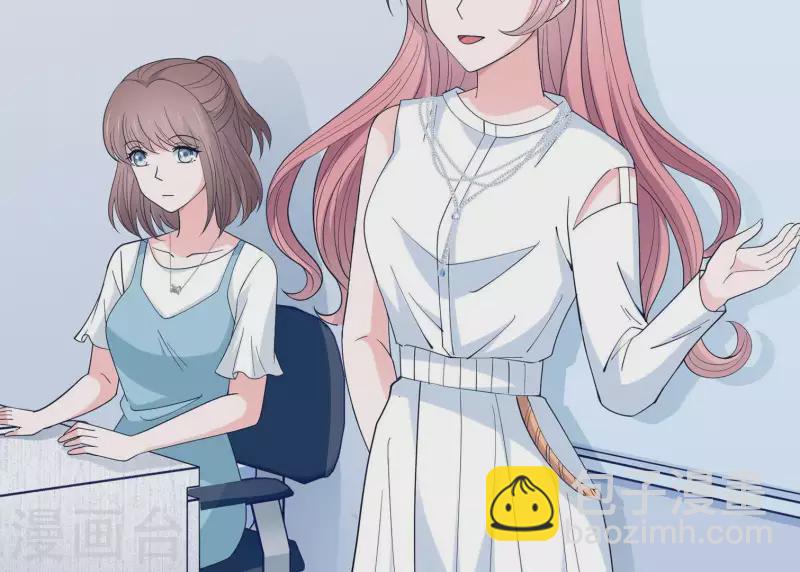 第11话 禁欲总裁(1/2)-第11话