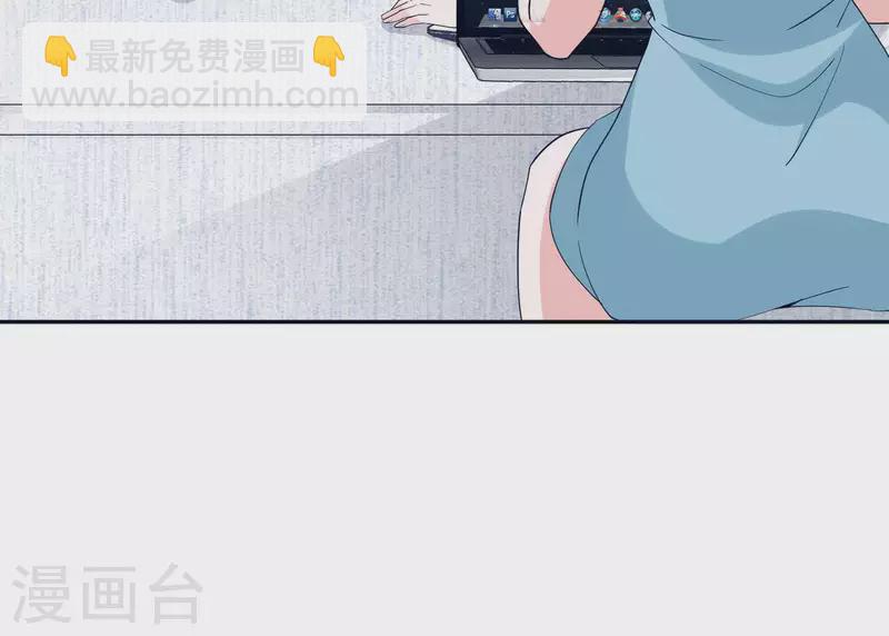 第11话 禁欲总裁(1/2)-第11话