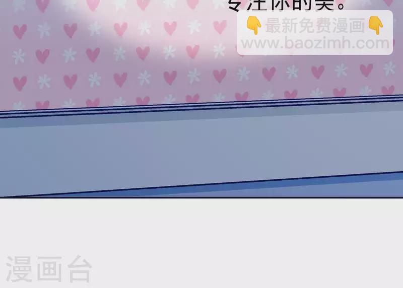 第11话 禁欲总裁(1/2)-第11话