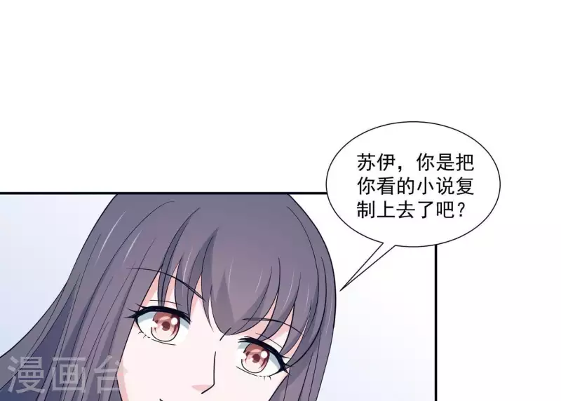 第11话 禁欲总裁(1/2)-第11话