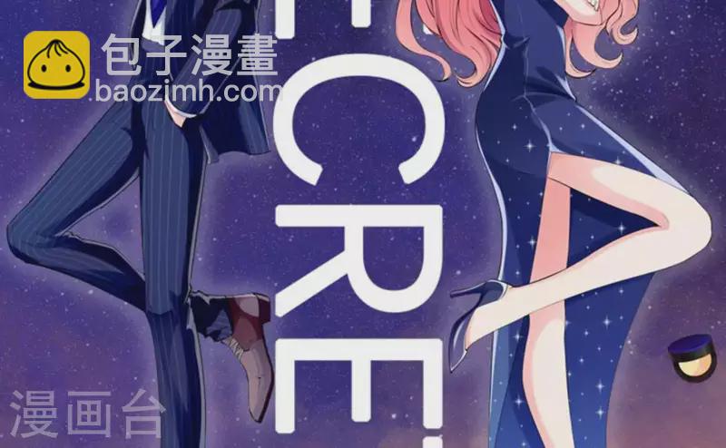 第11话 禁欲总裁(1/2)-第11话