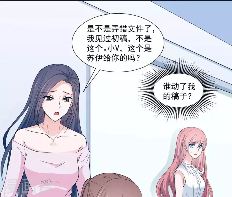 第11话 禁欲总裁(1/2)-第11话