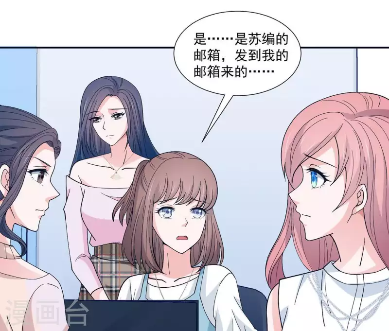 第11话 禁欲总裁(1/2)-第11话