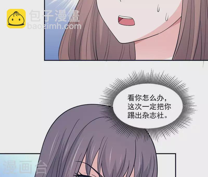 第11话 禁欲总裁(1/2)-第11话