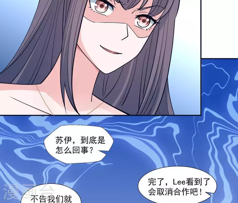 第11话 禁欲总裁(1/2)-第11话