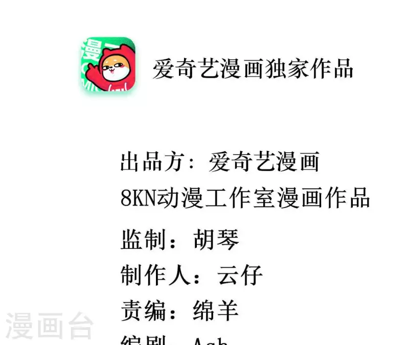 第11话 禁欲总裁(1/2)-第11话