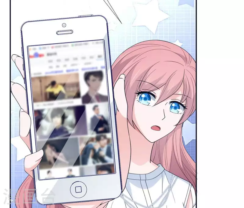 第11话 禁欲总裁(1/2)-第11话