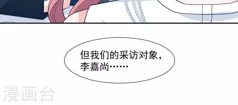 第11话 禁欲总裁(1/2)-第11话