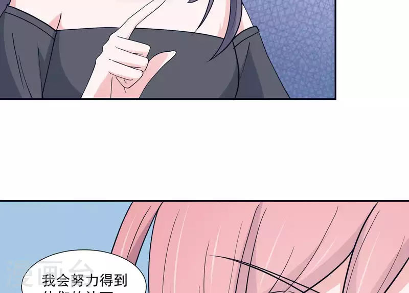 第11话 禁欲总裁(1/2)-第11话