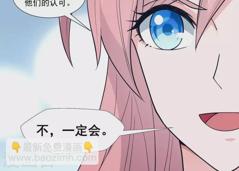 第11话 禁欲总裁(1/2)-第11话