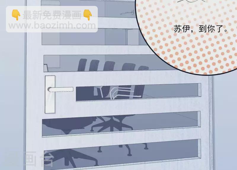 第11话 禁欲总裁(1/2)-第11话