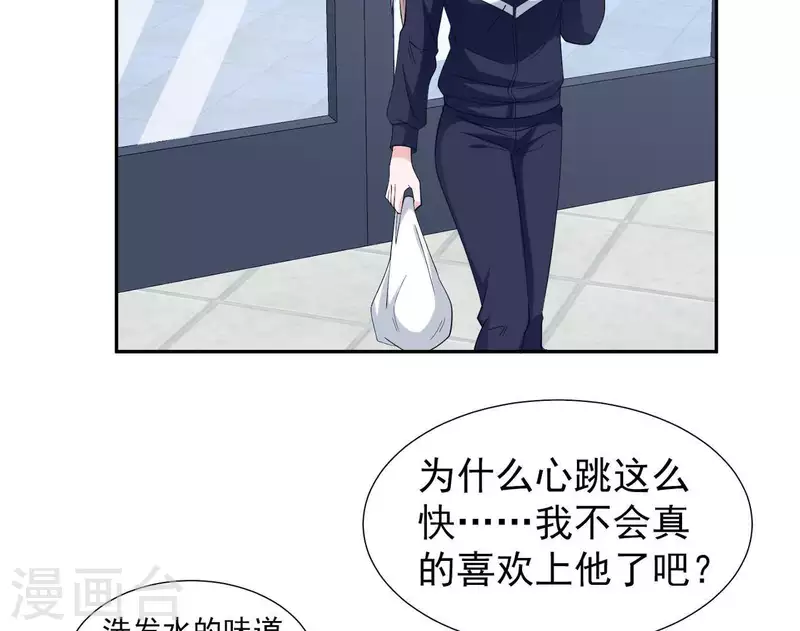 第13话 你是坏人(1/2)-第13话