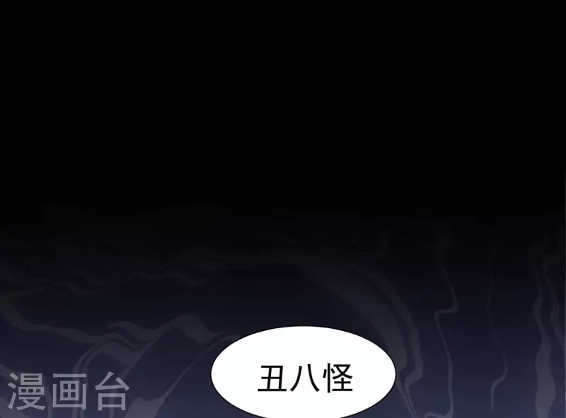 第13话 你是坏人(1/2)-第13话