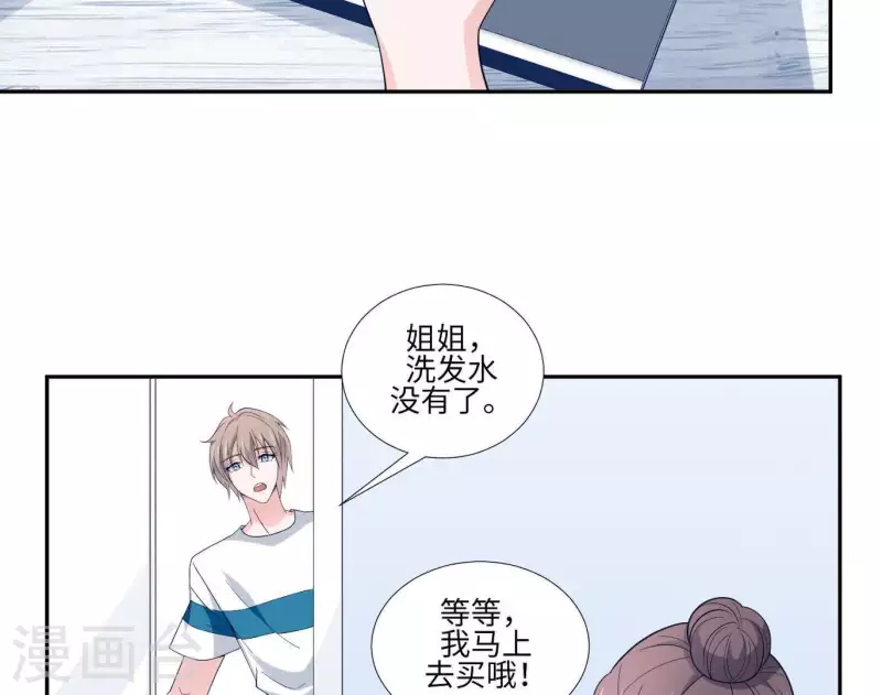 第13话 你是坏人(1/2)-第13话