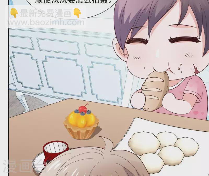 第15话 怎么是他(1/2)-第15话