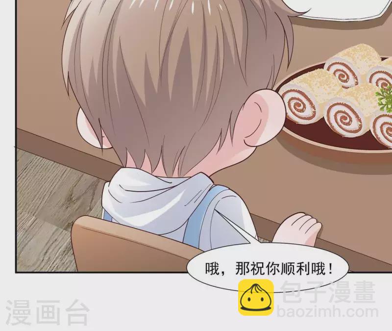 第15话 怎么是他(1/2)-第15话