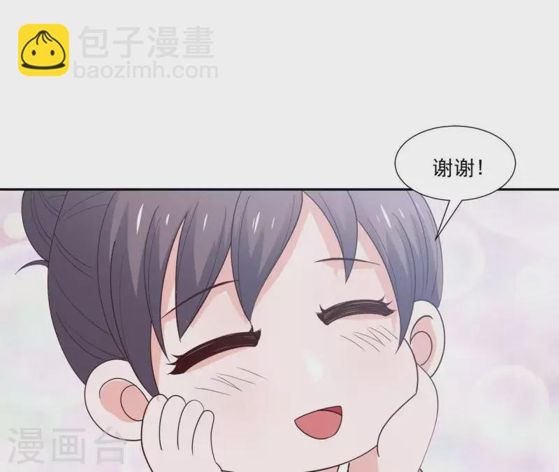 第15话 怎么是他(1/2)-第15话