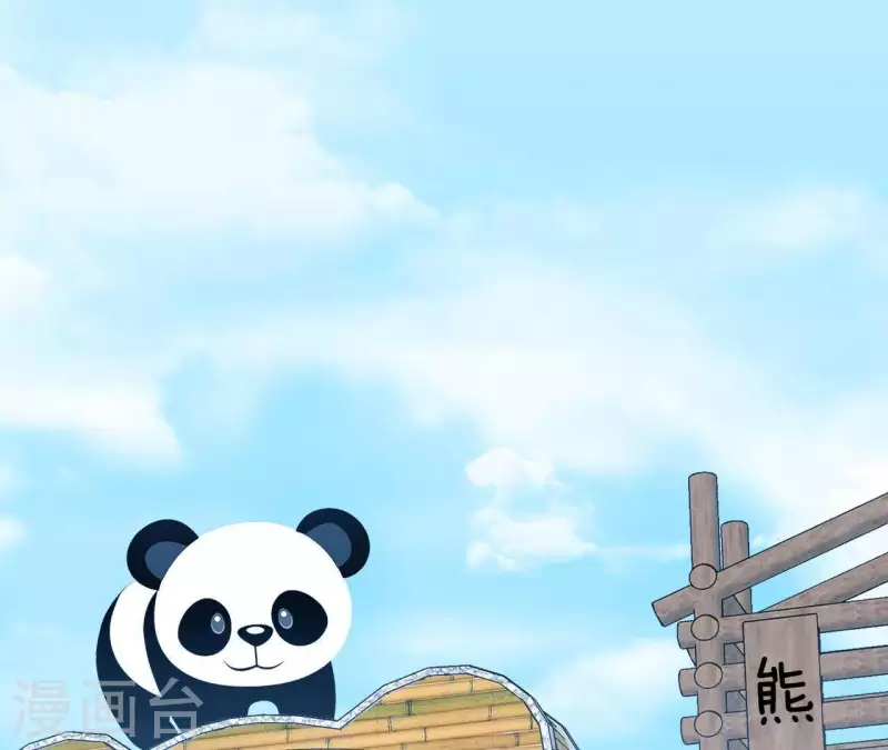 第15话 怎么是他(1/2)-第15话