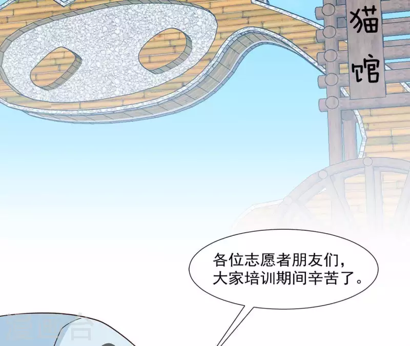 第15话 怎么是他(1/2)-第15话