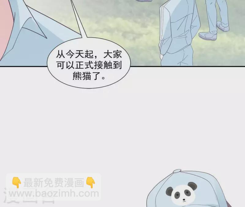 第15话 怎么是他(1/2)-第15话