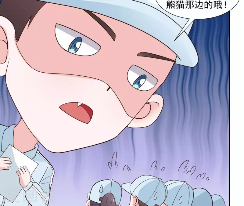 第15话 怎么是他(1/2)-第15话