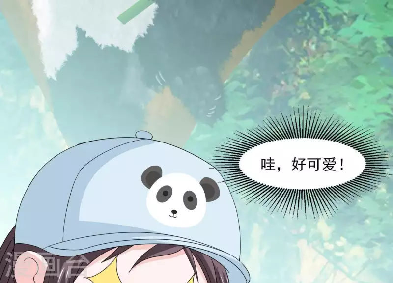 第15话 怎么是他(1/2)-第15话