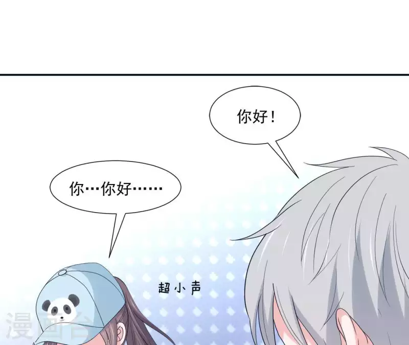 第15话 怎么是他(1/2)-第15话