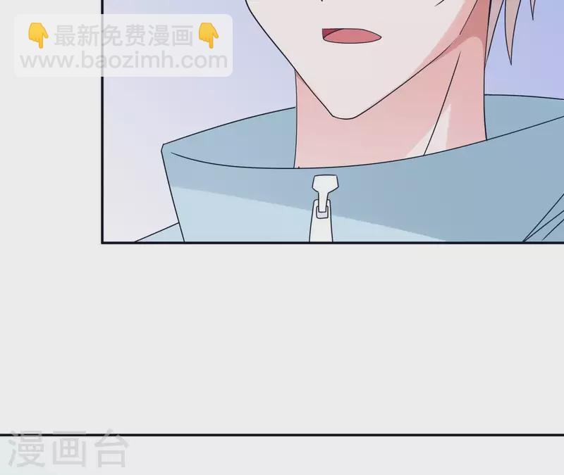 第15话 怎么是他(1/2)-第15话