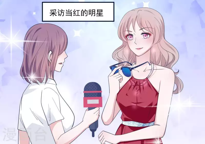 第17话 嫉妒(1/3)-第17话