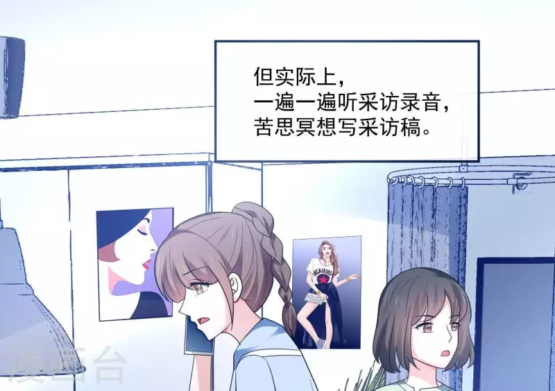 第17话 嫉妒(1/3)-第17话