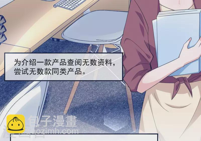 第17话 嫉妒(1/3)-第17话