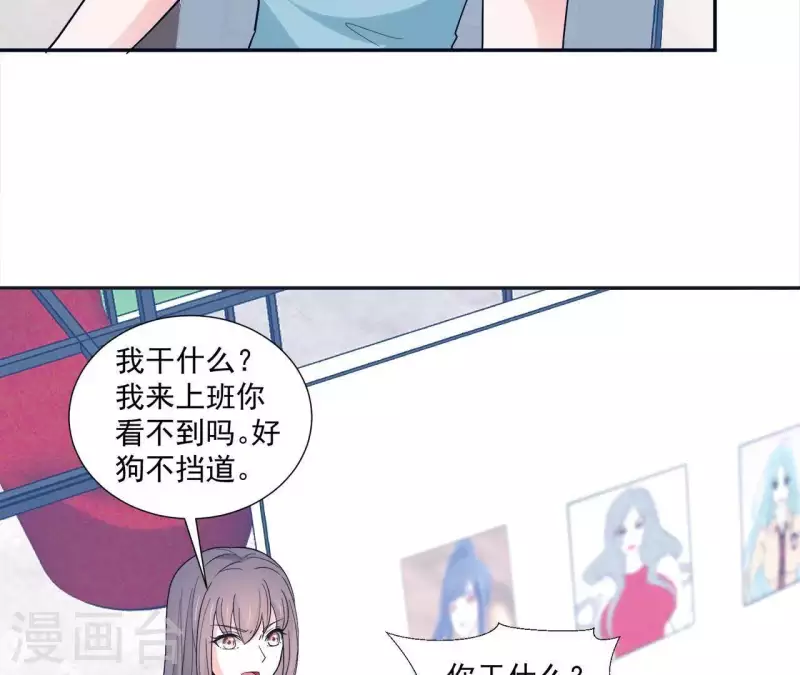 第17话 嫉妒(1/3)-第17话