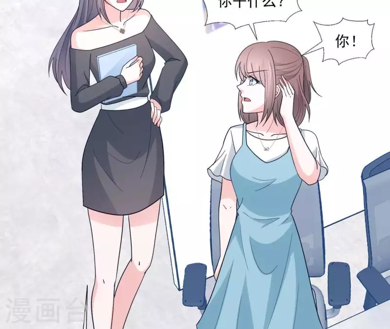 第17话 嫉妒(1/3)-第17话