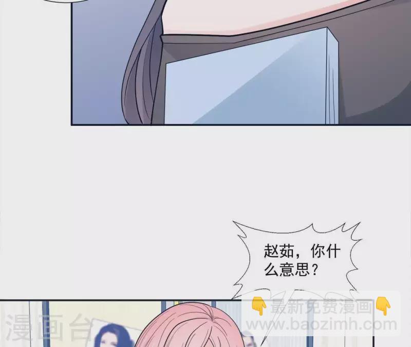 第17话 嫉妒(1/3)-第17话