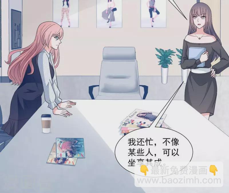 第17话 嫉妒(1/3)-第17话