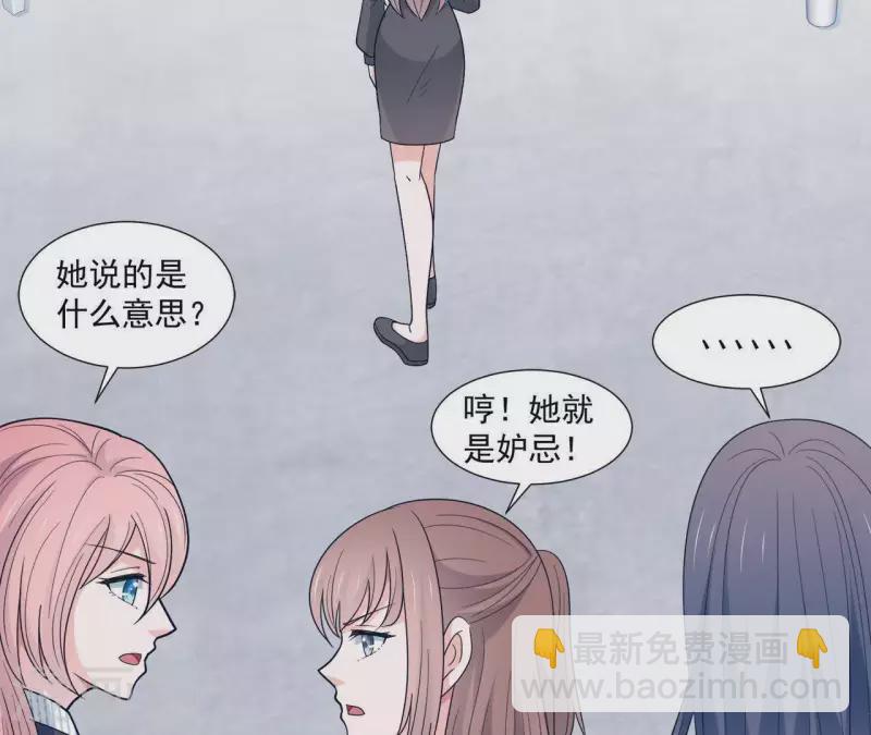 第17话 嫉妒(1/3)-第17话