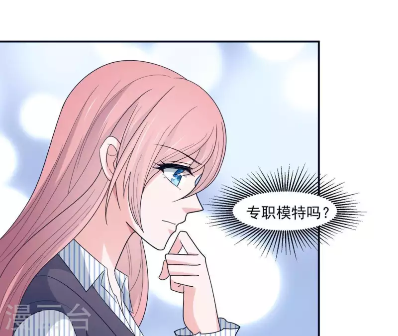 第17话 嫉妒(1/3)-第17话