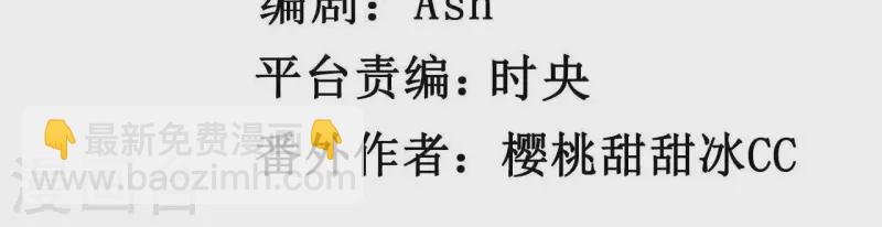 第17话 嫉妒(1/3)-第17话