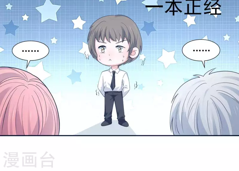 第19话 双赢互利(1/2)-第19话