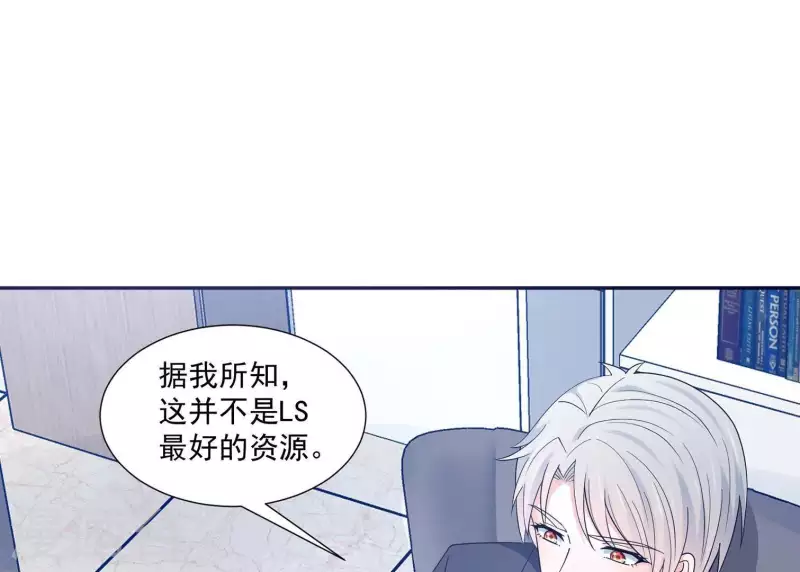 第19话 双赢互利(1/2)-第19话