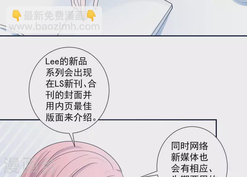 第19话 双赢互利(1/2)-第19话