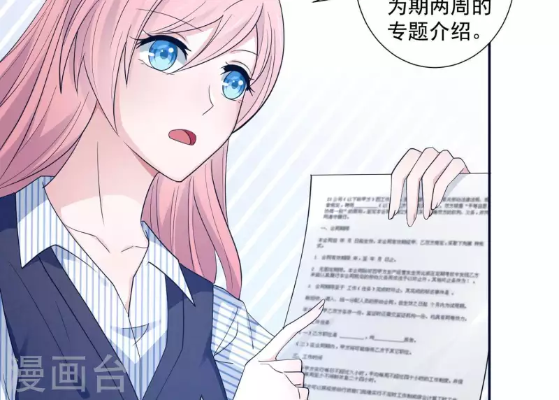 第19话 双赢互利(1/2)-第19话