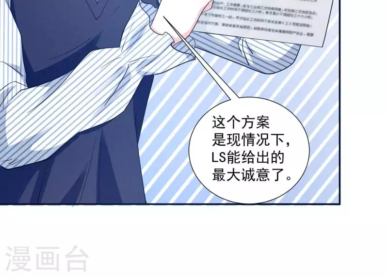 第19话 双赢互利(1/2)-第19话